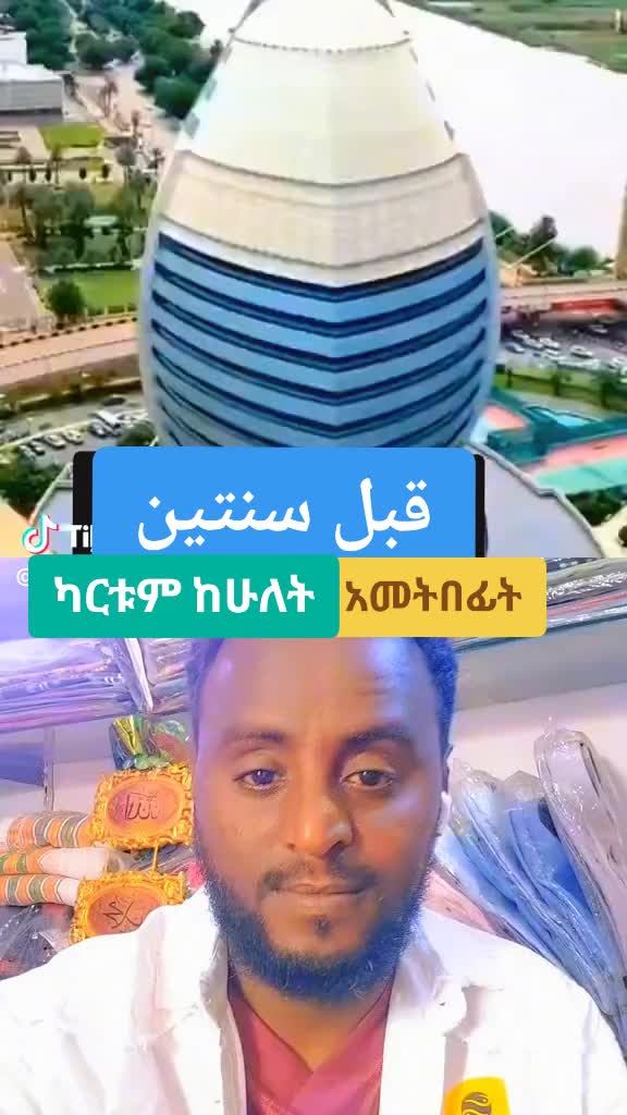 @Harun🇪🇹🇯🇴☝️🌹