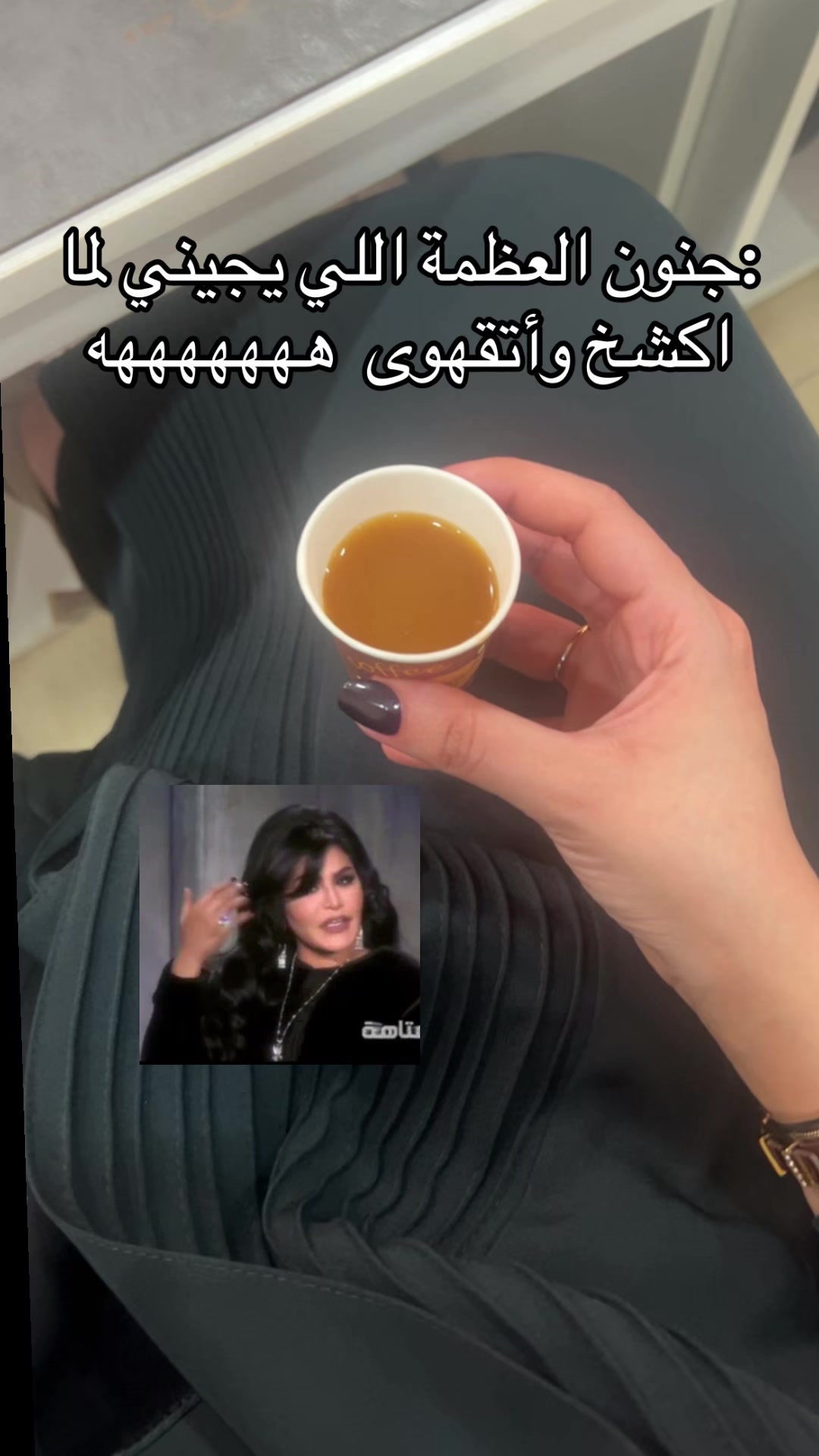 @غدير المطيري✨