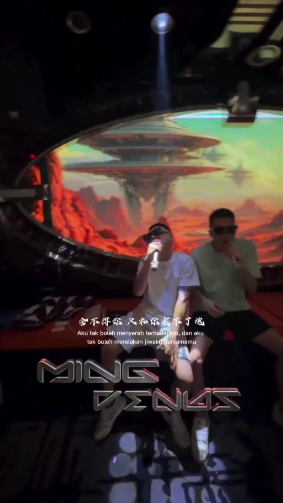 @ᴍɪɴɢ 明 ᴠᴇɴᴜs 🤴