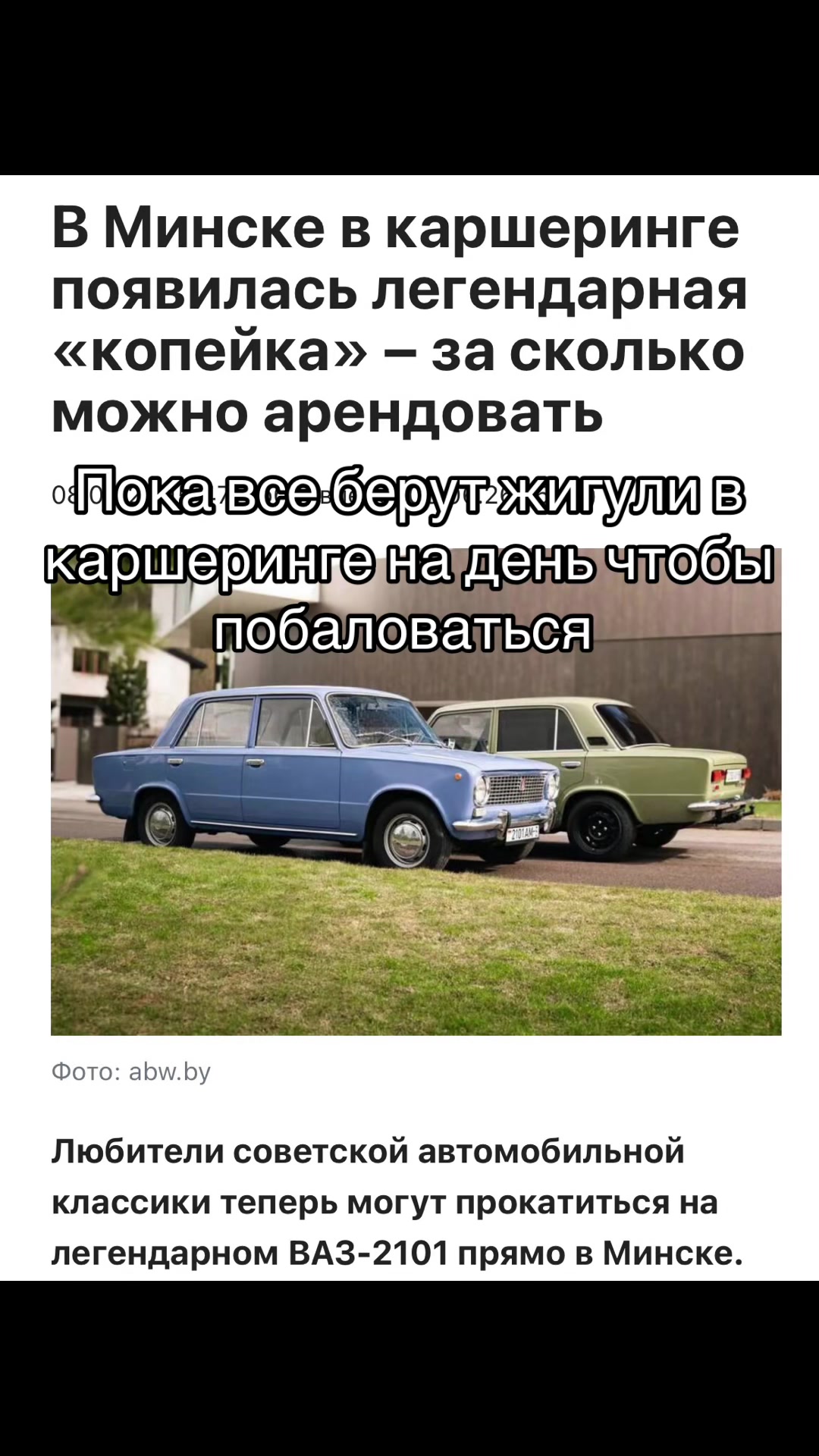 @Артурчик