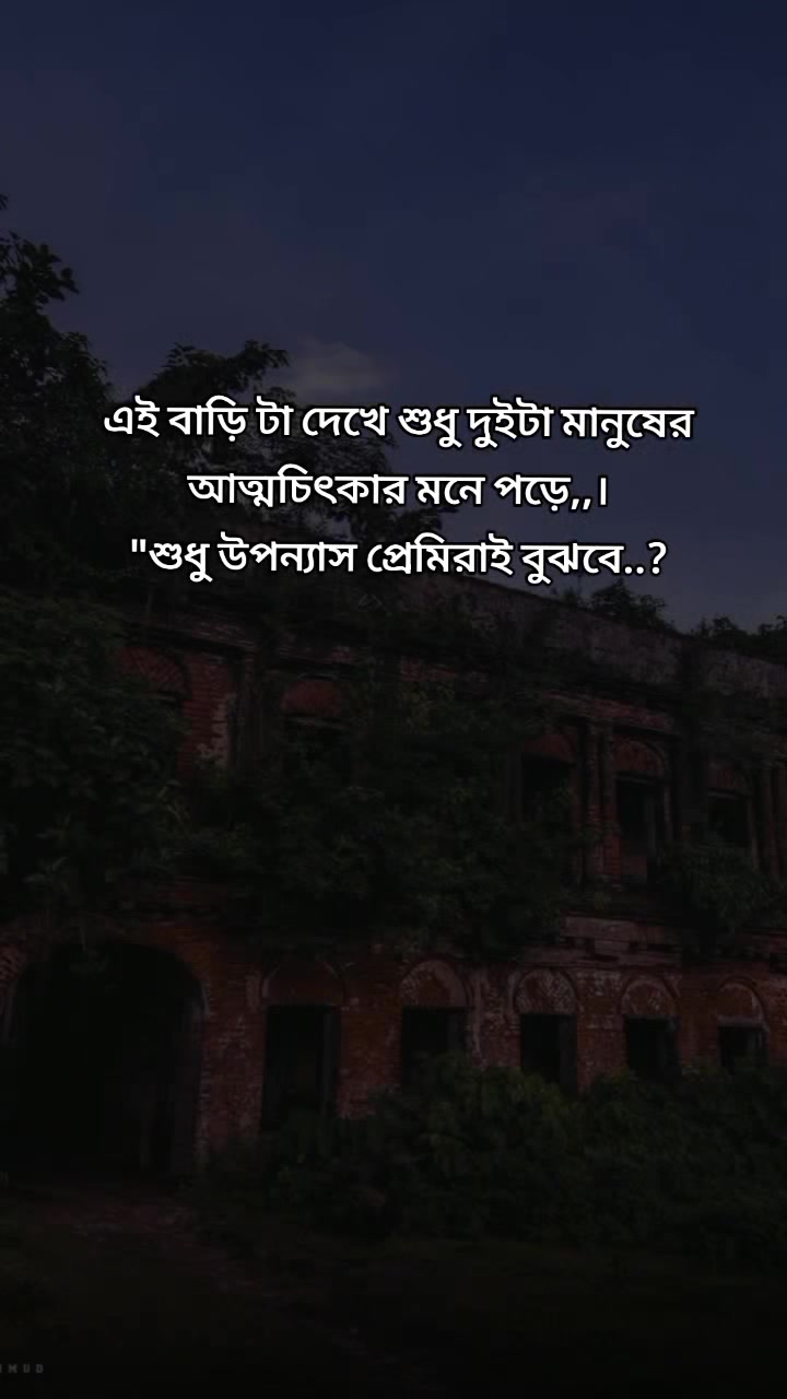@🍁.🌿~সুবাসিনী ≈📝.📚