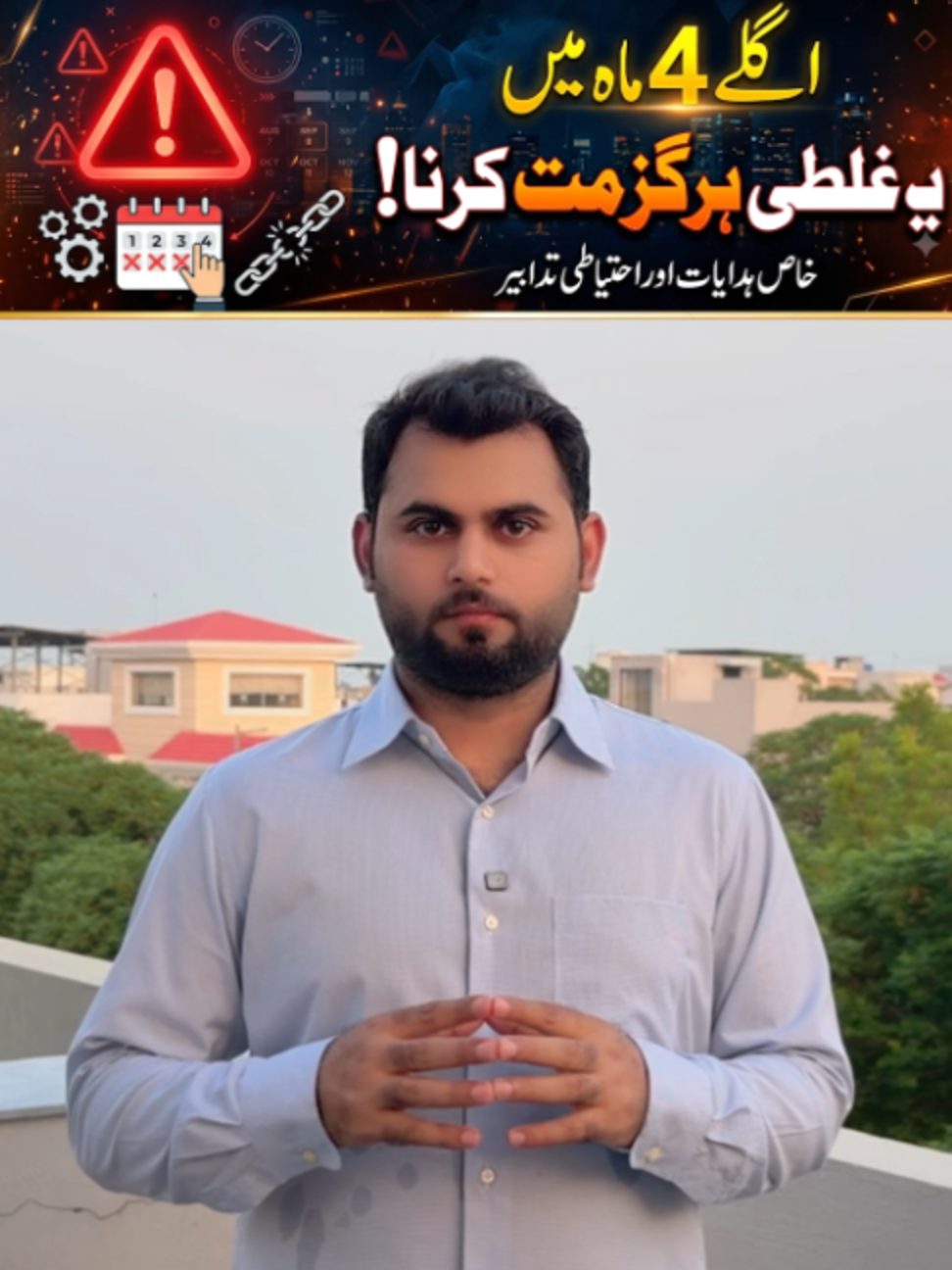 @qalbeazam (astrologer)
