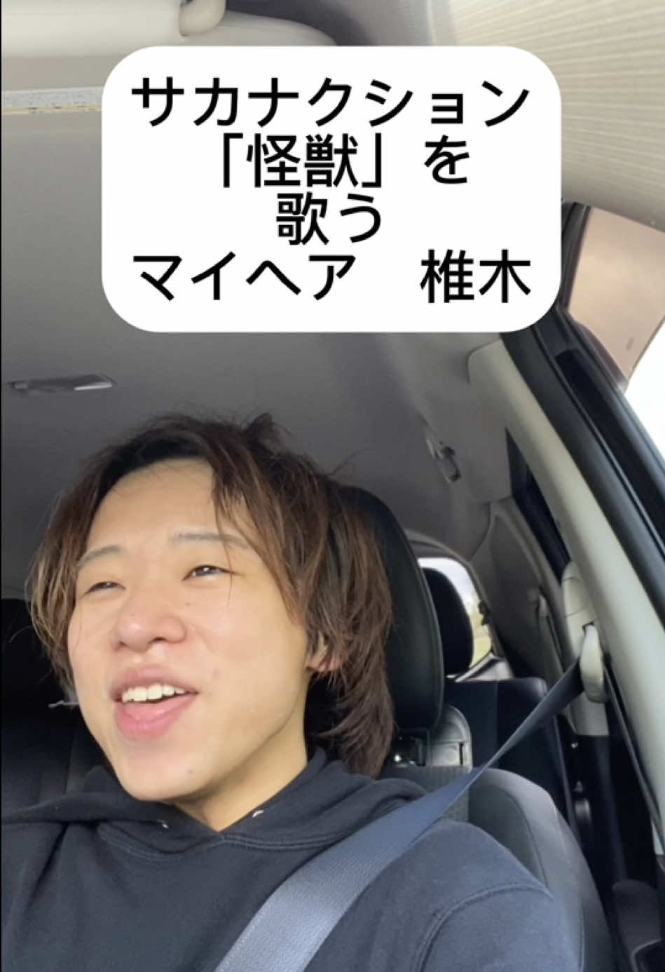 @ワラワラカイト / wwkaito