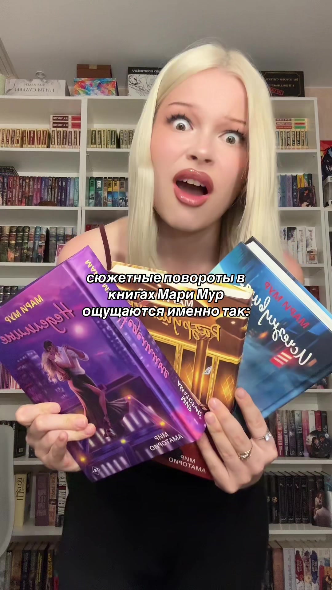 @В книжной стихии