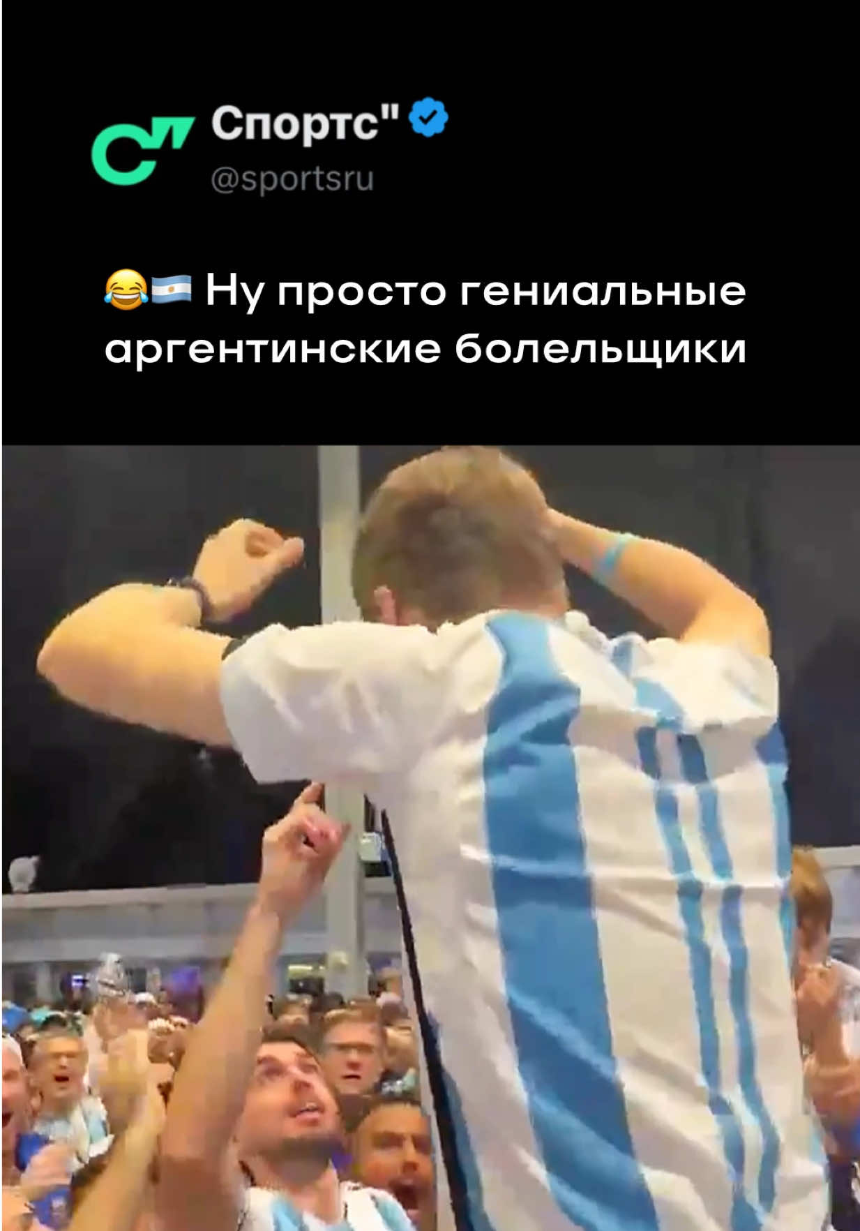 @Sports.ru