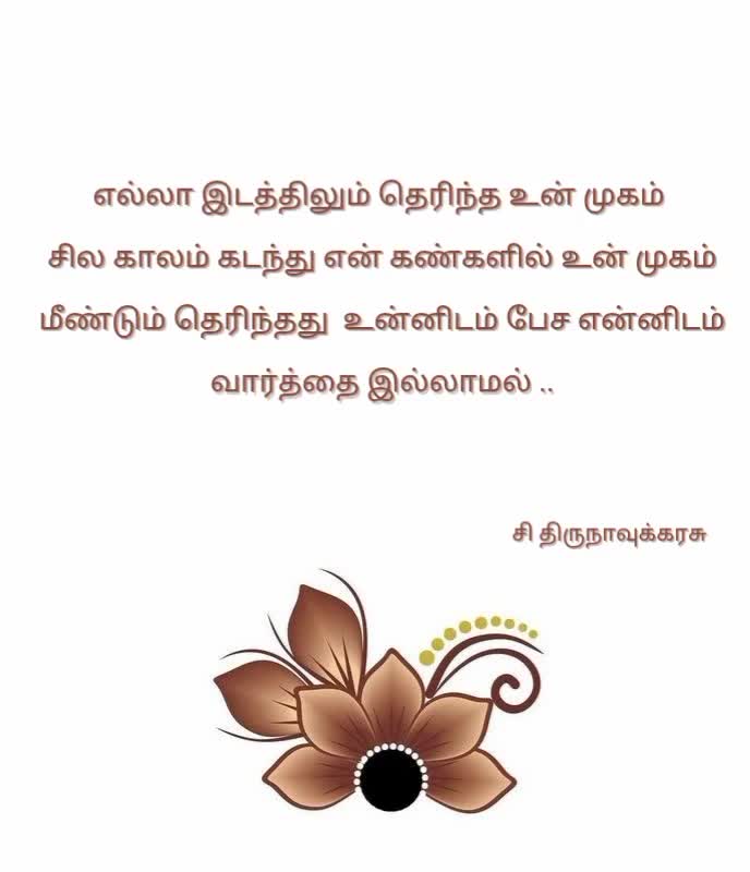 @thirunathiru5