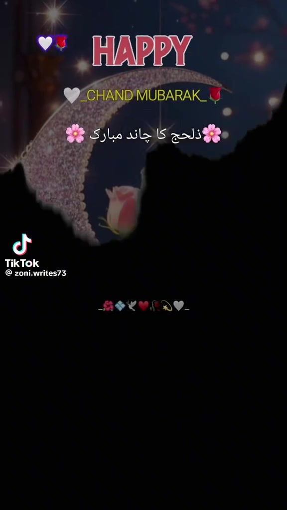 @Siraj Ahmed thaheem ♥️