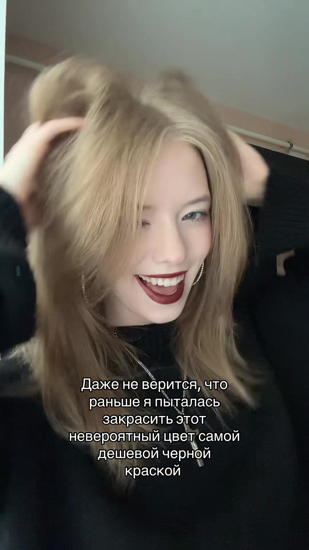 @Дия