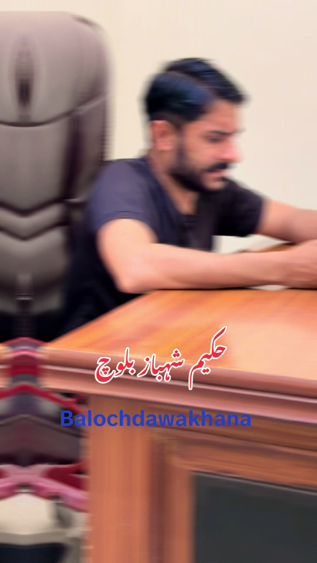 @Hakeem Shahbaz Baloch live