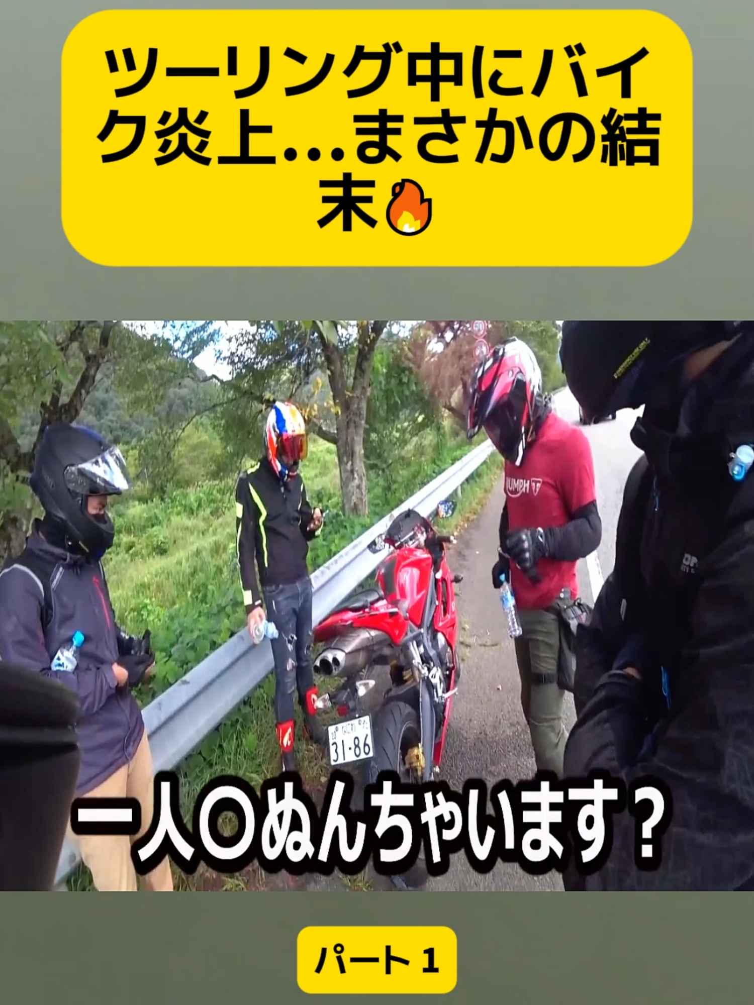 @ライアン鈴木【英語エンタメチャンネル】