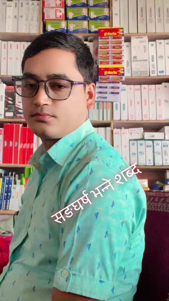 @वसन्त बस्नेत (कान्छाे )❤️🇳🇵