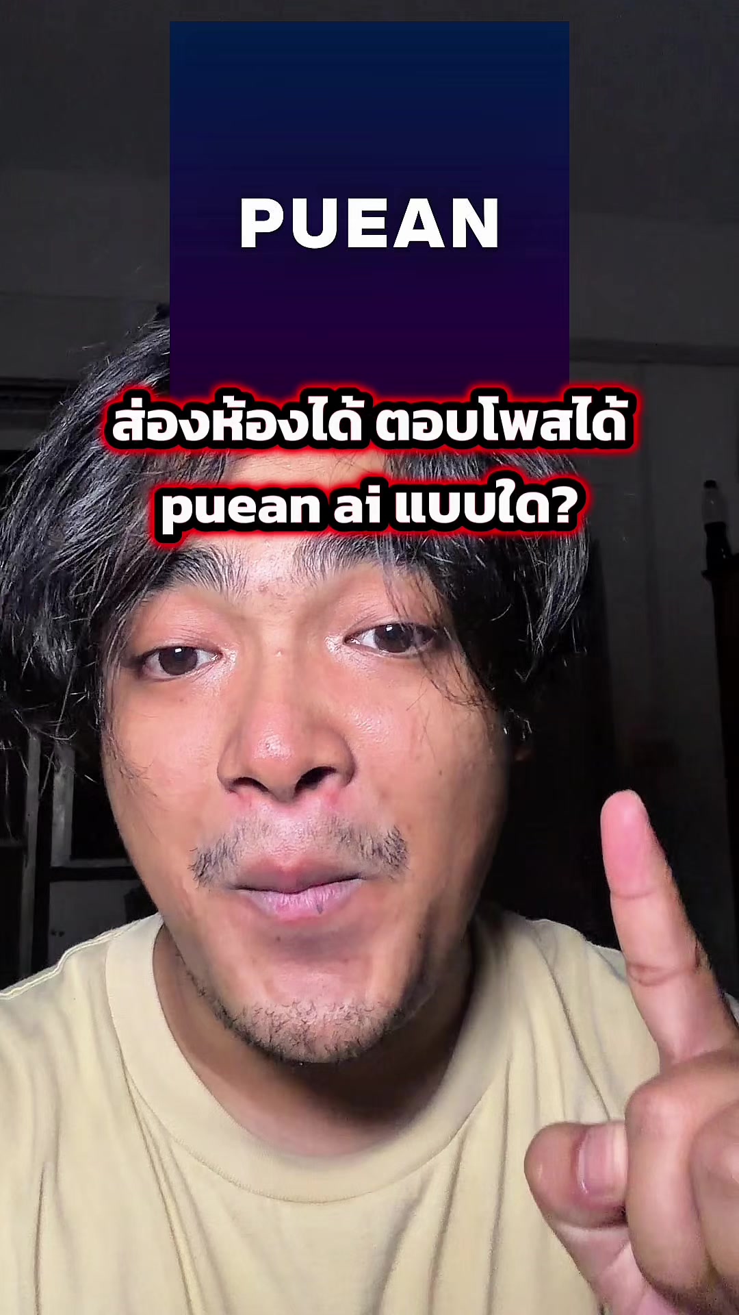 @tama