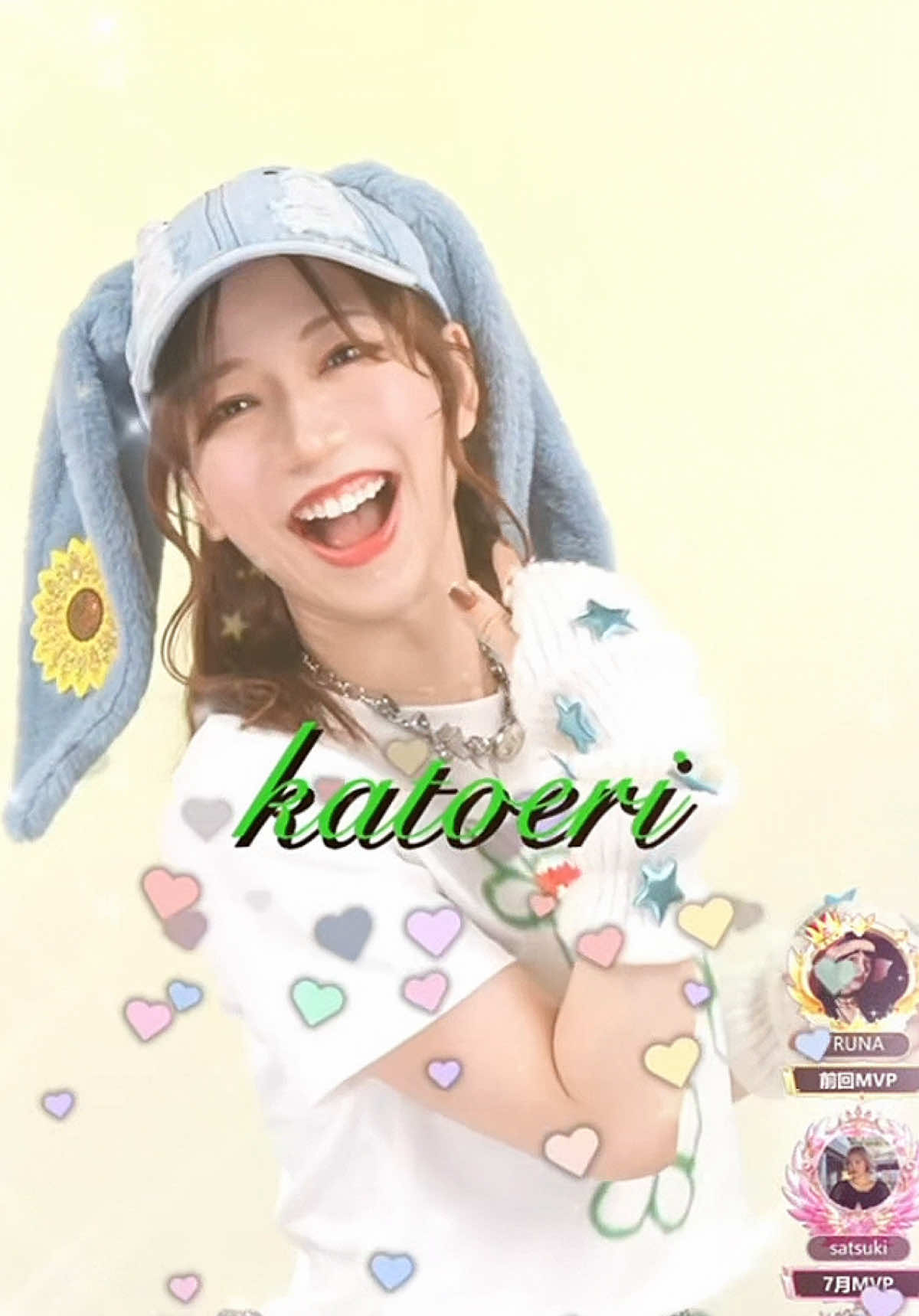 @ア イ リ …🦖🦖🦖