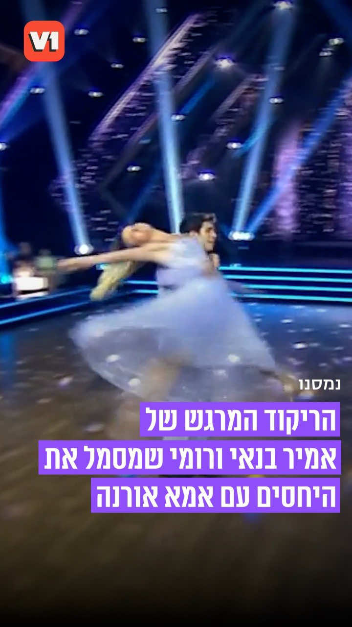@V1 israel