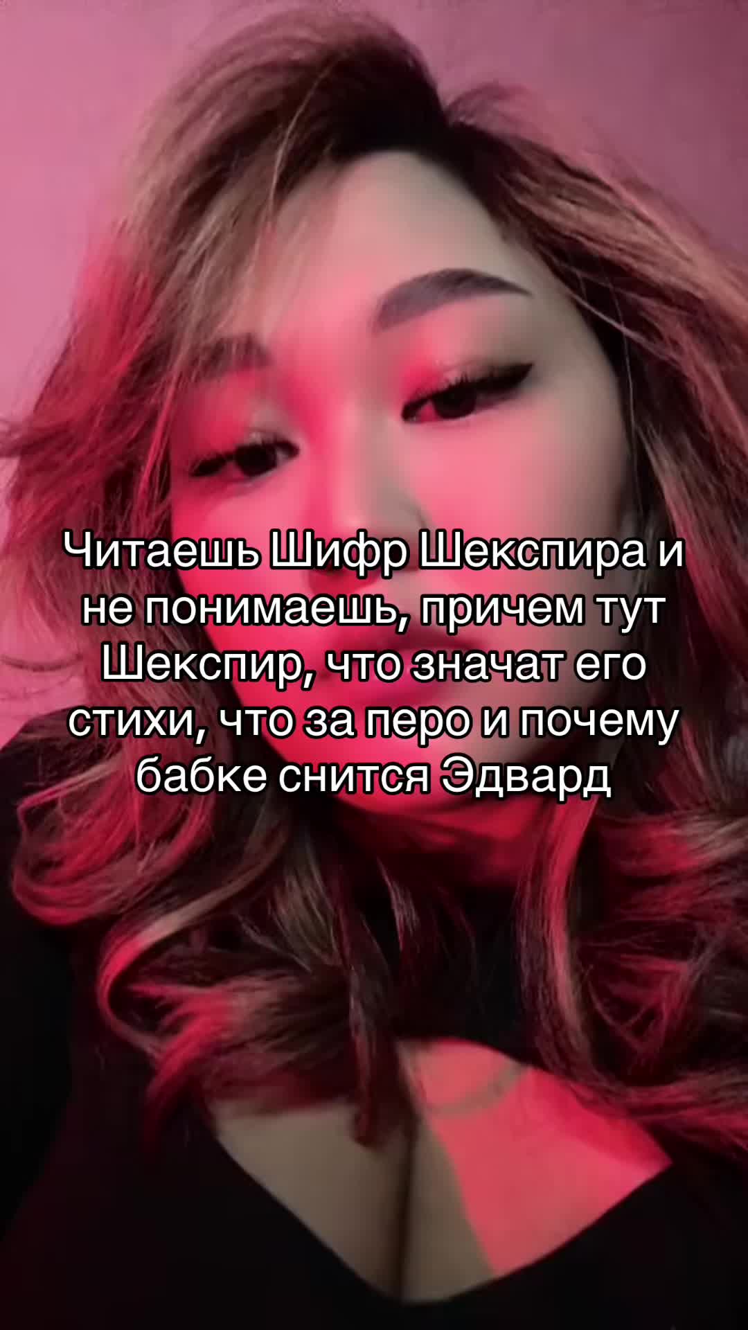 @Nelya