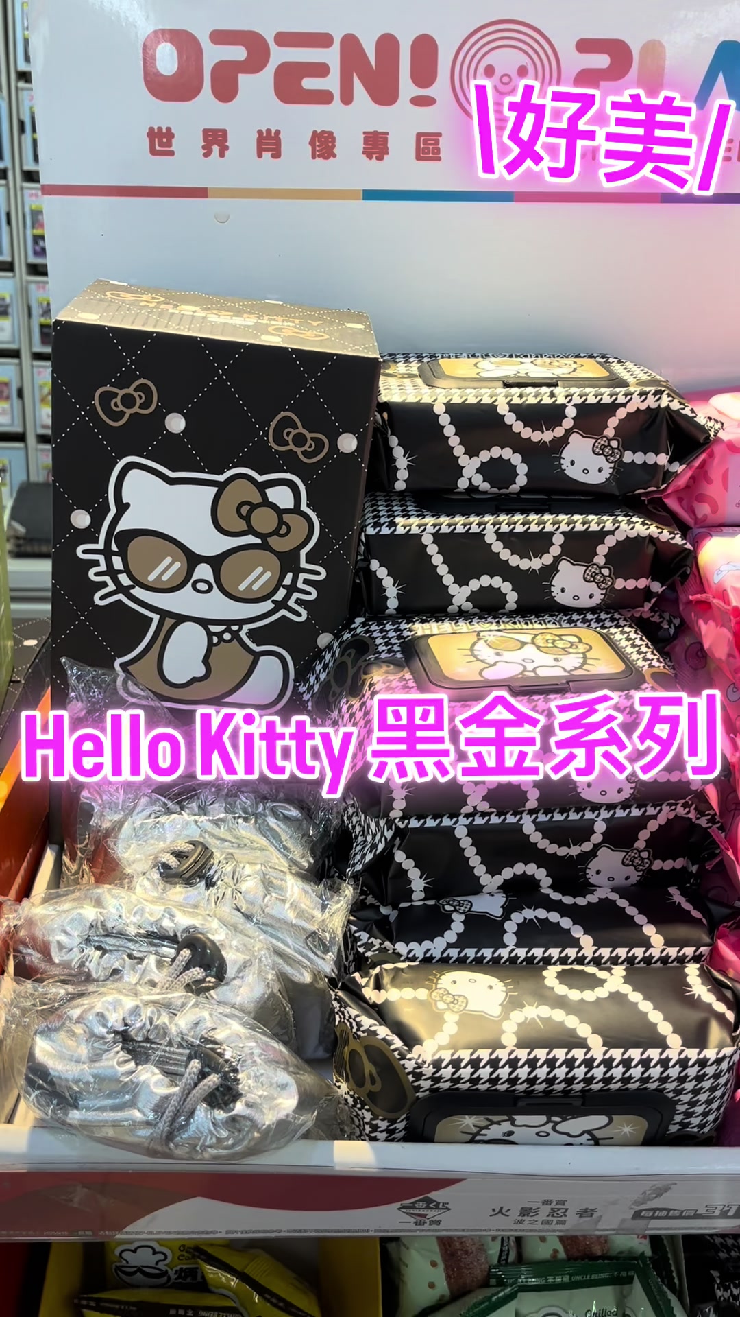 @Lady 77 / 請追蹤IG: 香香No5 看每日動態