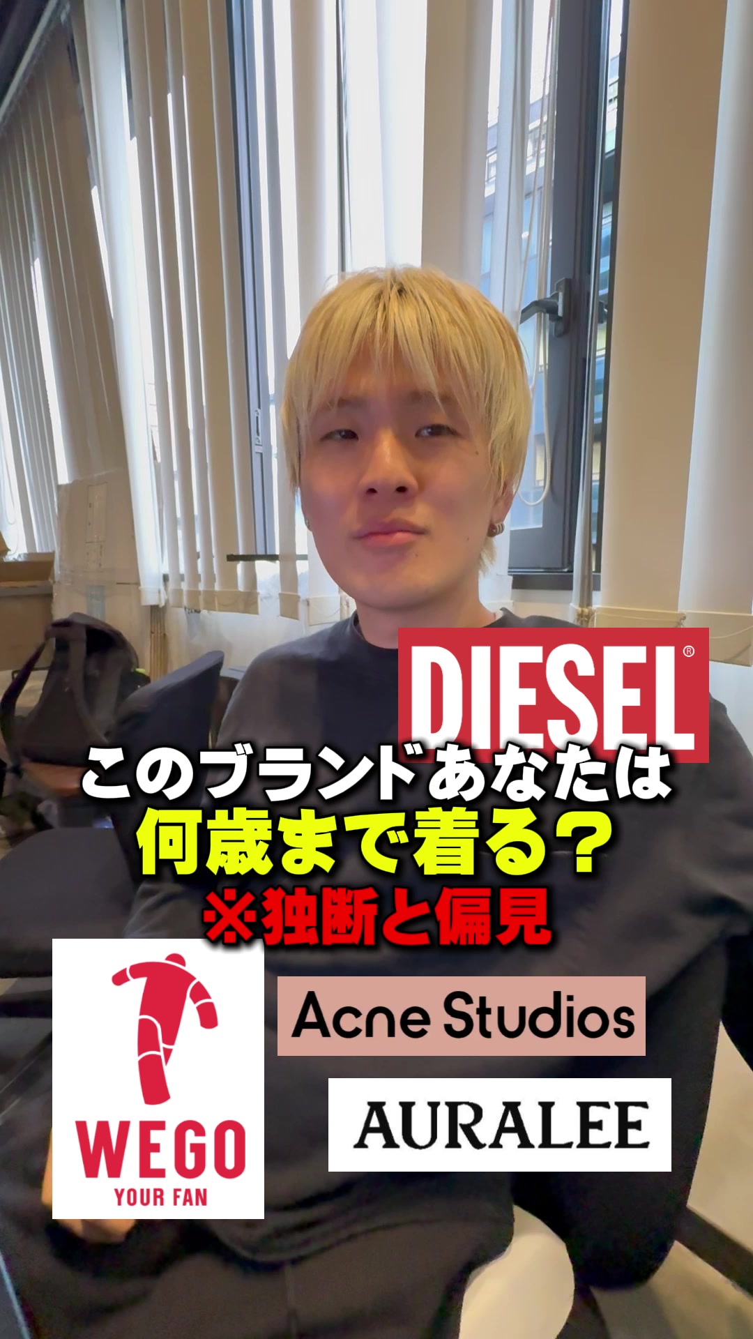 @優の話聞いて