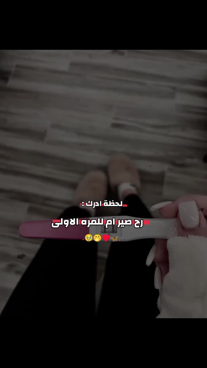 @مَّࢪࢪتۧ عموࢪه؍💍♥️