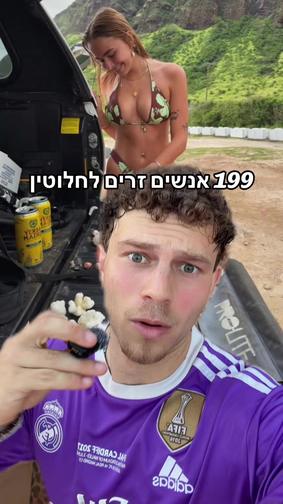 @ברלד מהטיקטוק