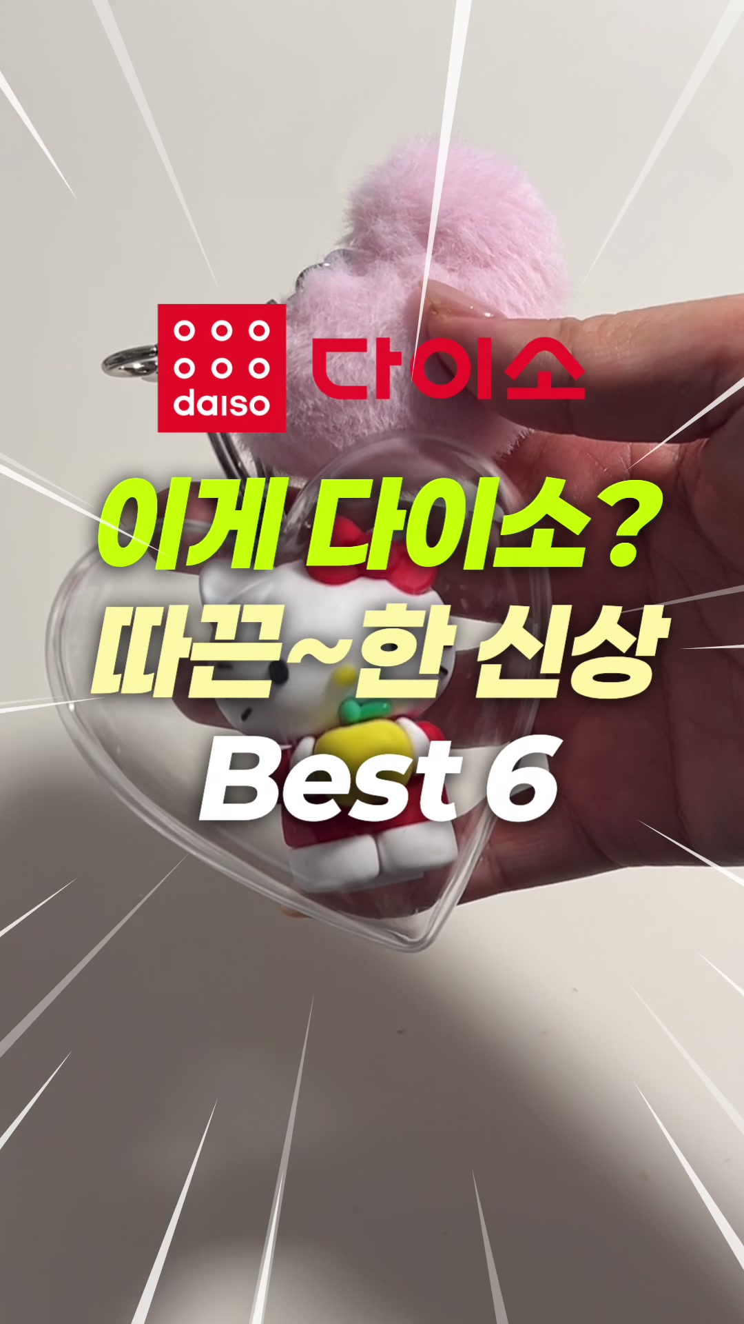 @현소를 찾아서🍀