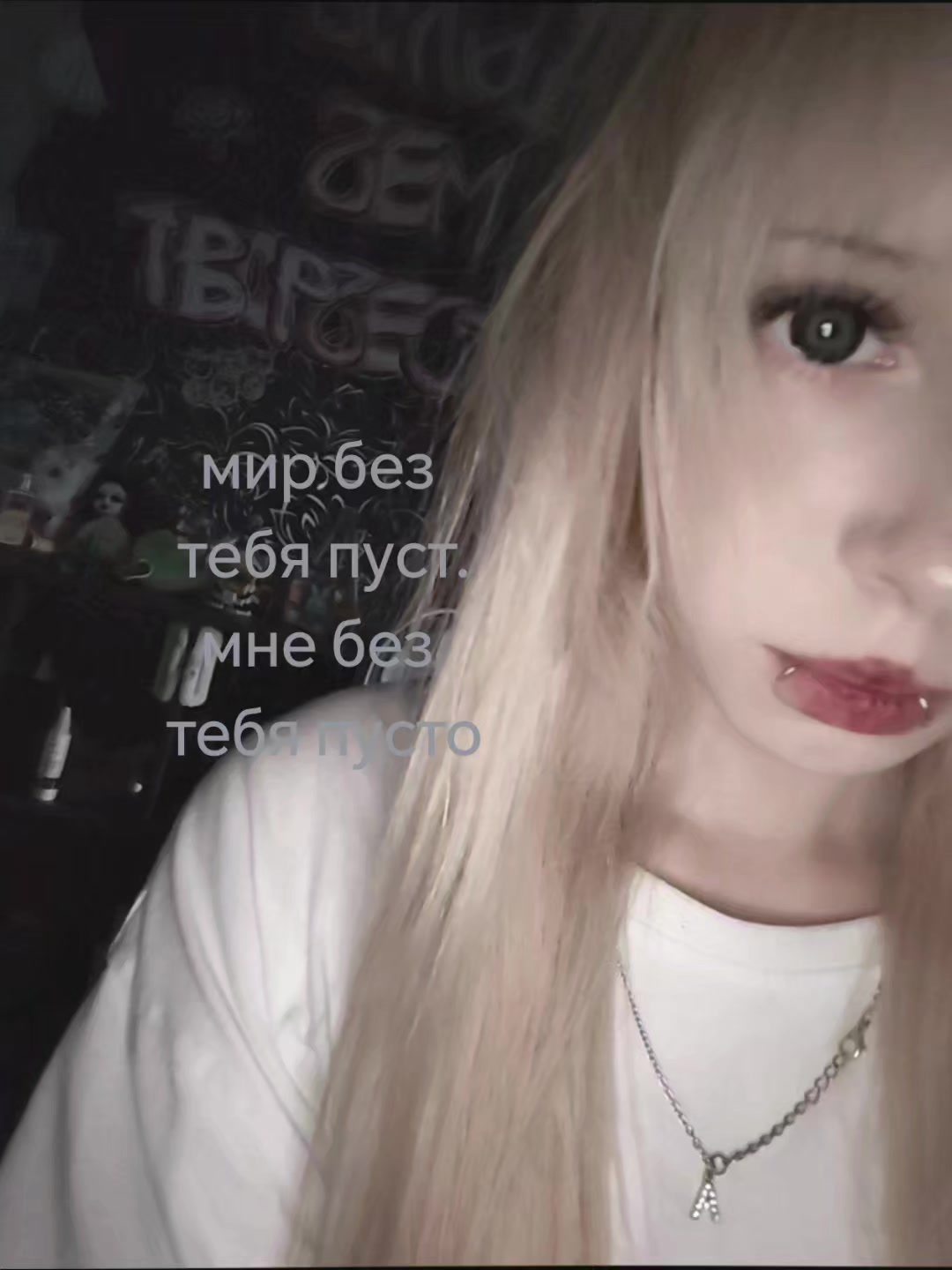 @кетонис