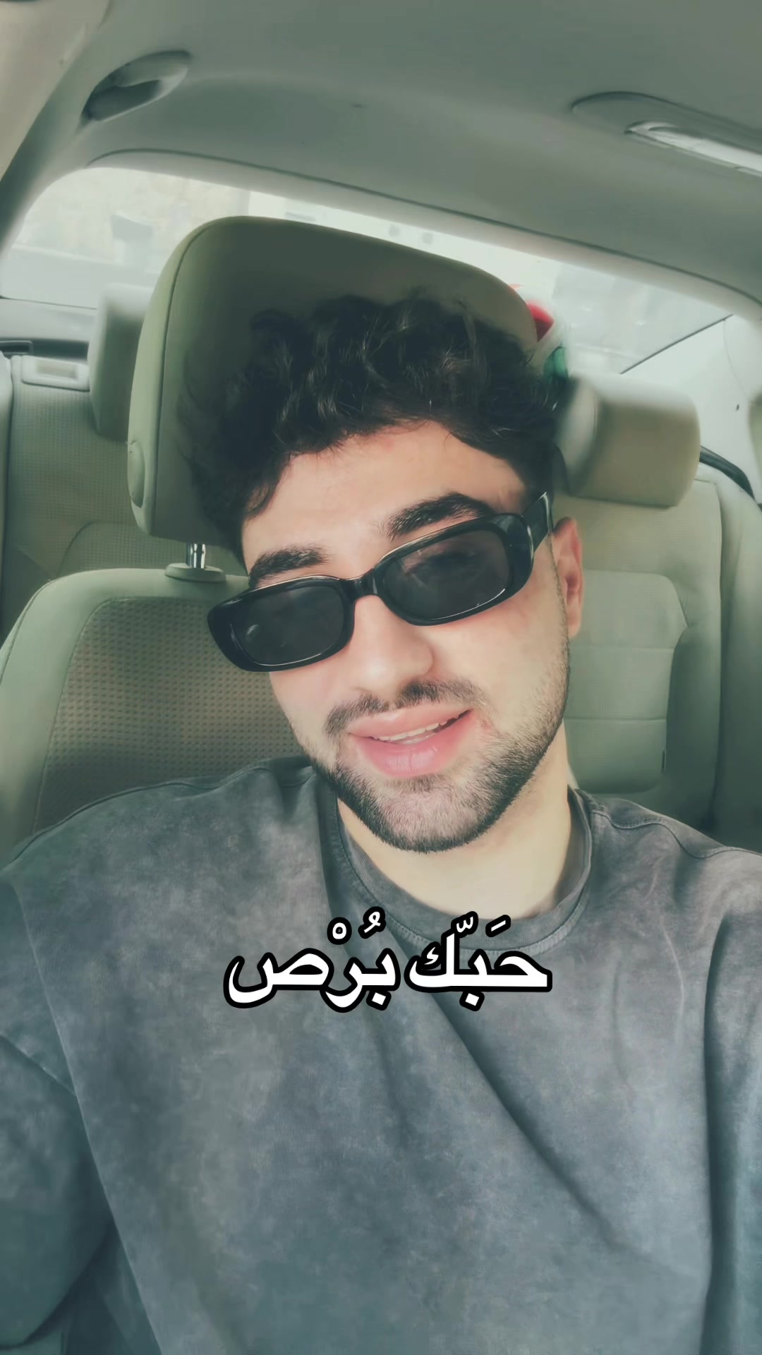 @سـاجـي حـرب •