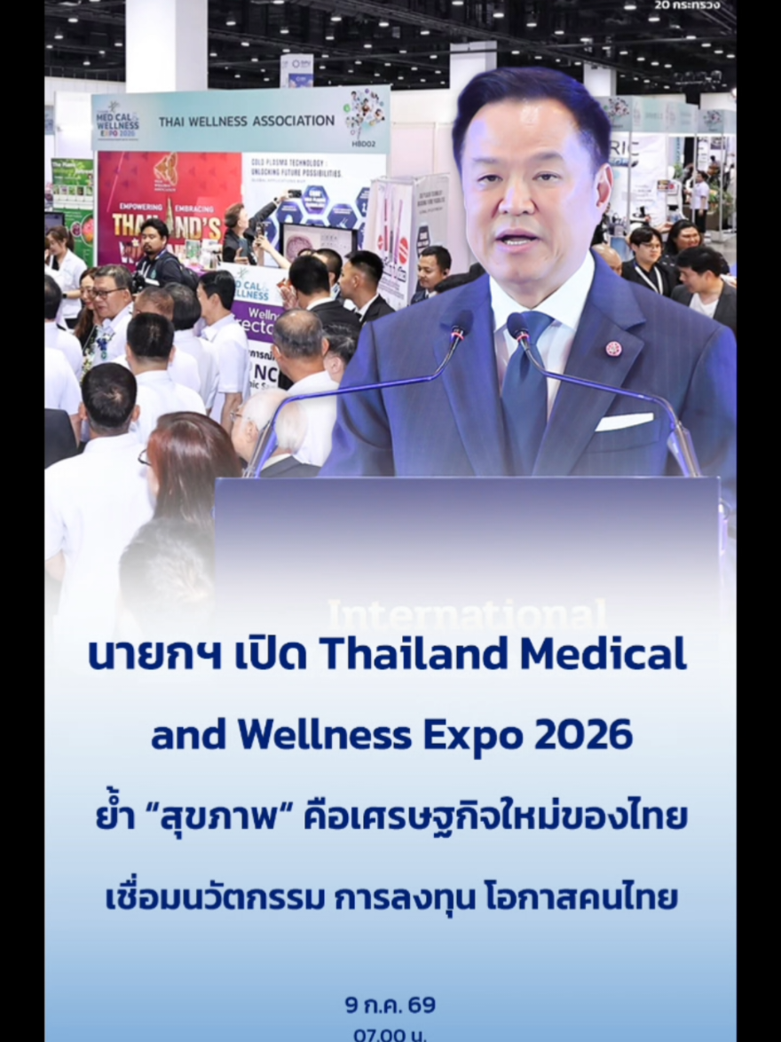 @prsisaket