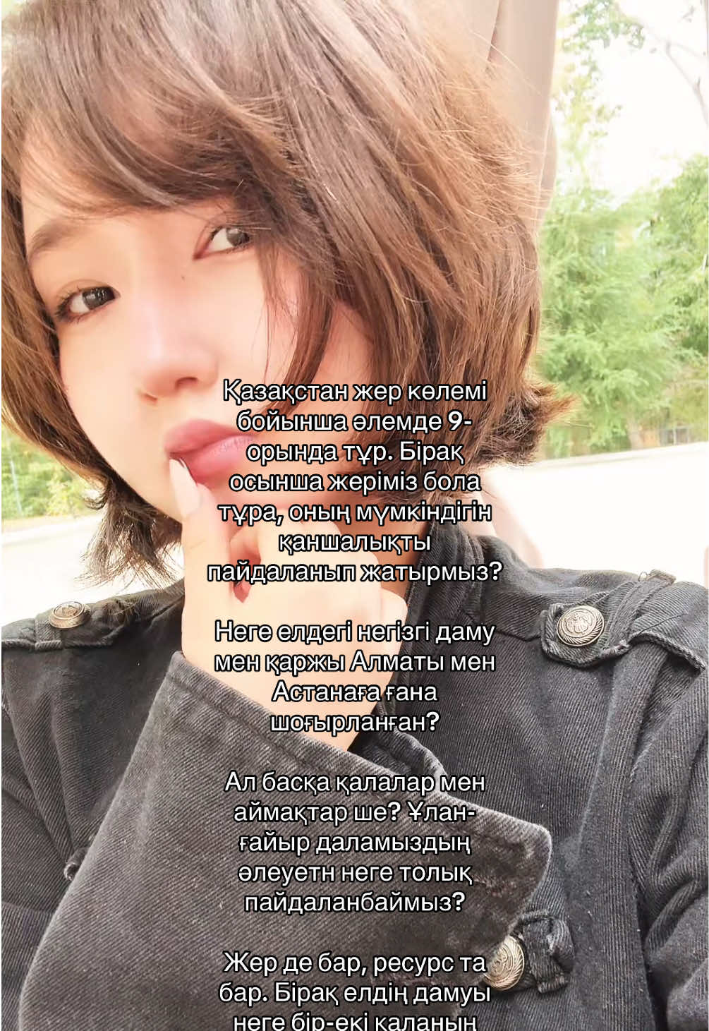 @Меруnya