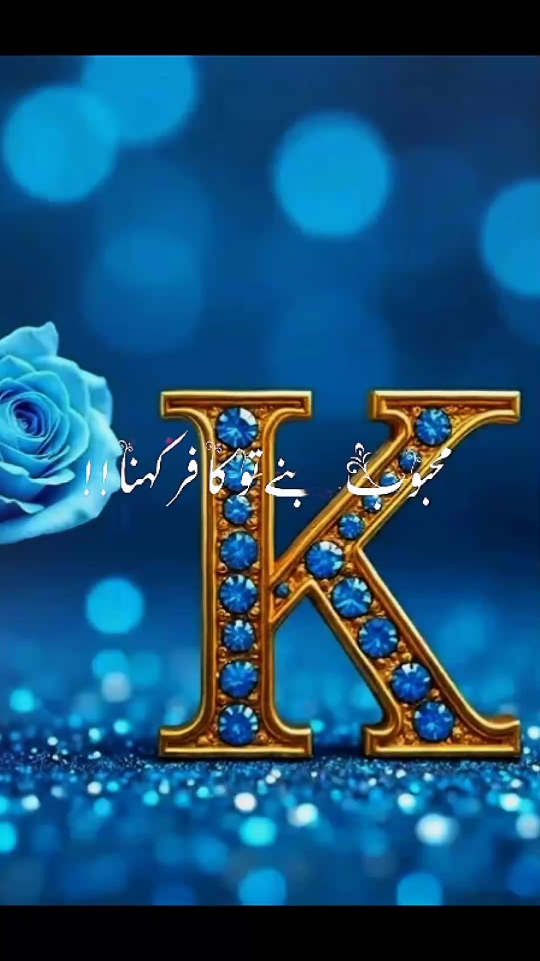 @خواب نامہ | Kazmi