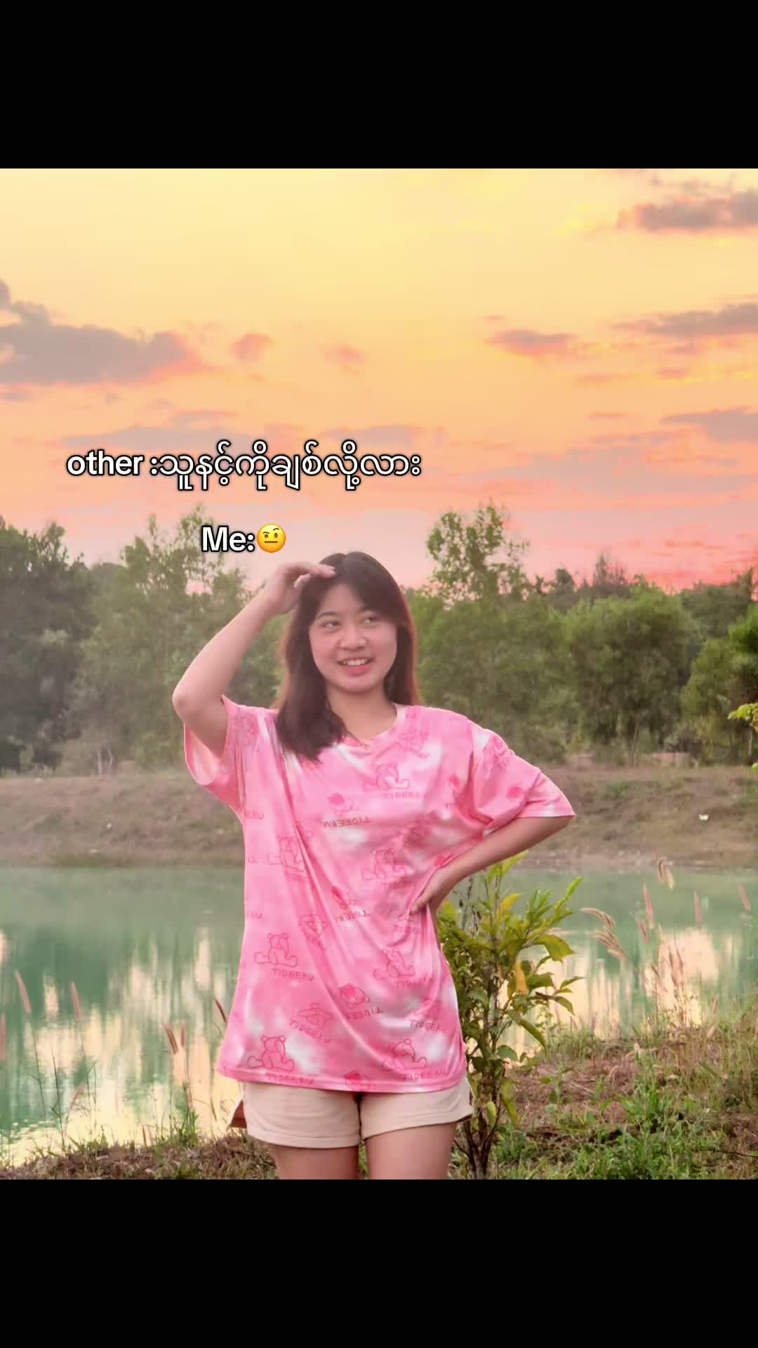@Nan Si Thu Moe