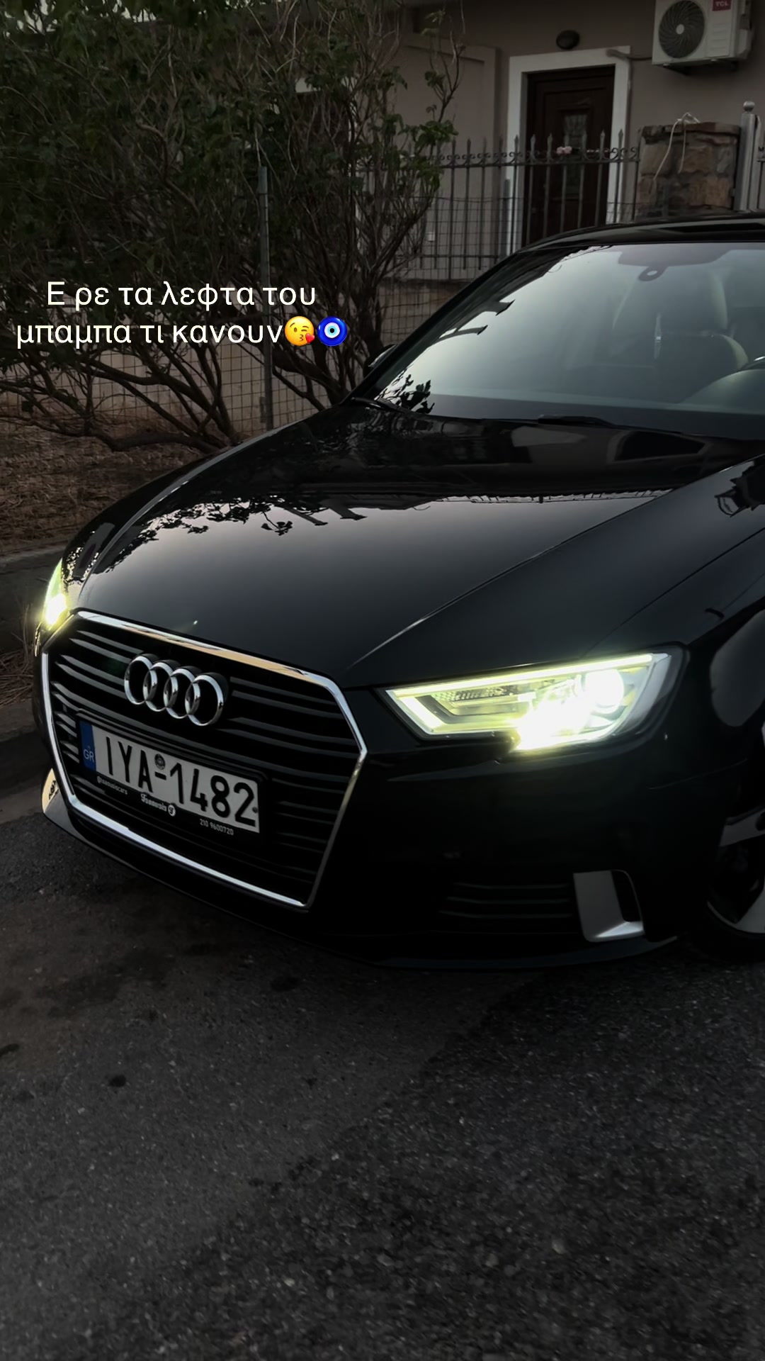 @Γιωργος 🔫