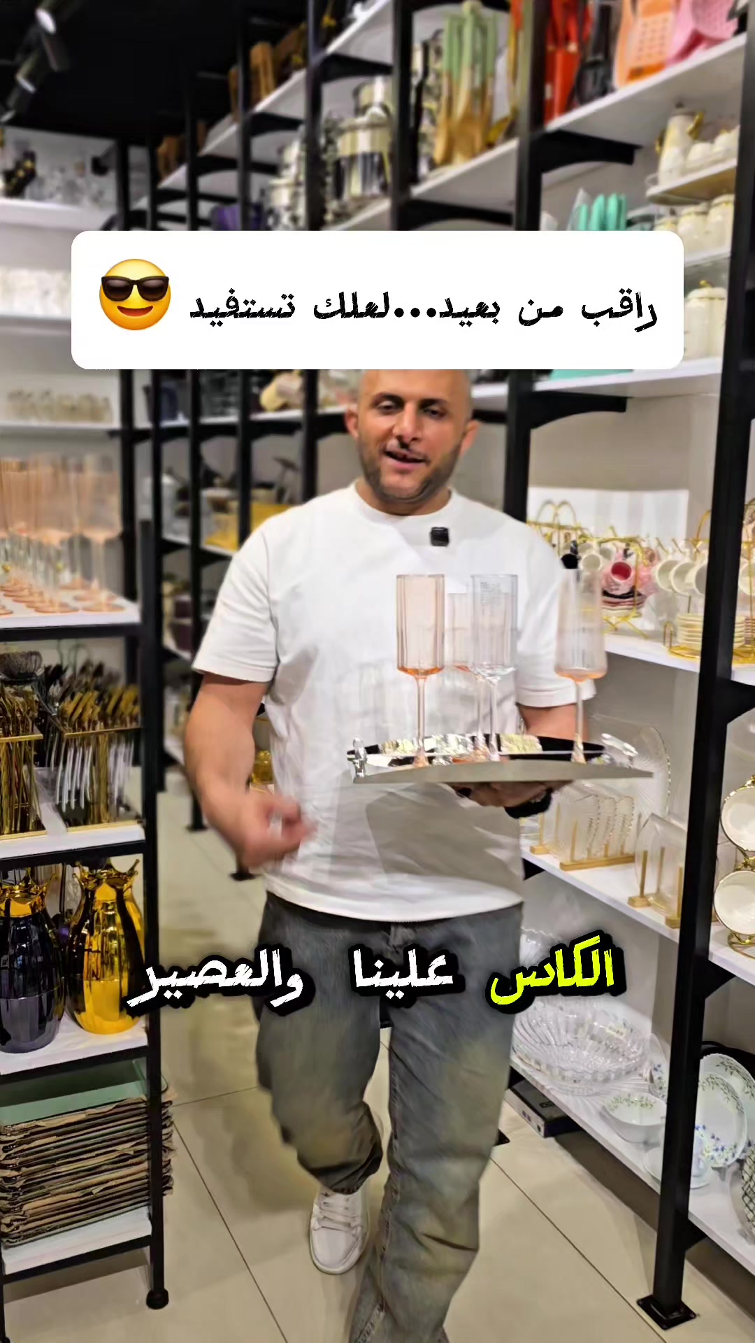@جينرال