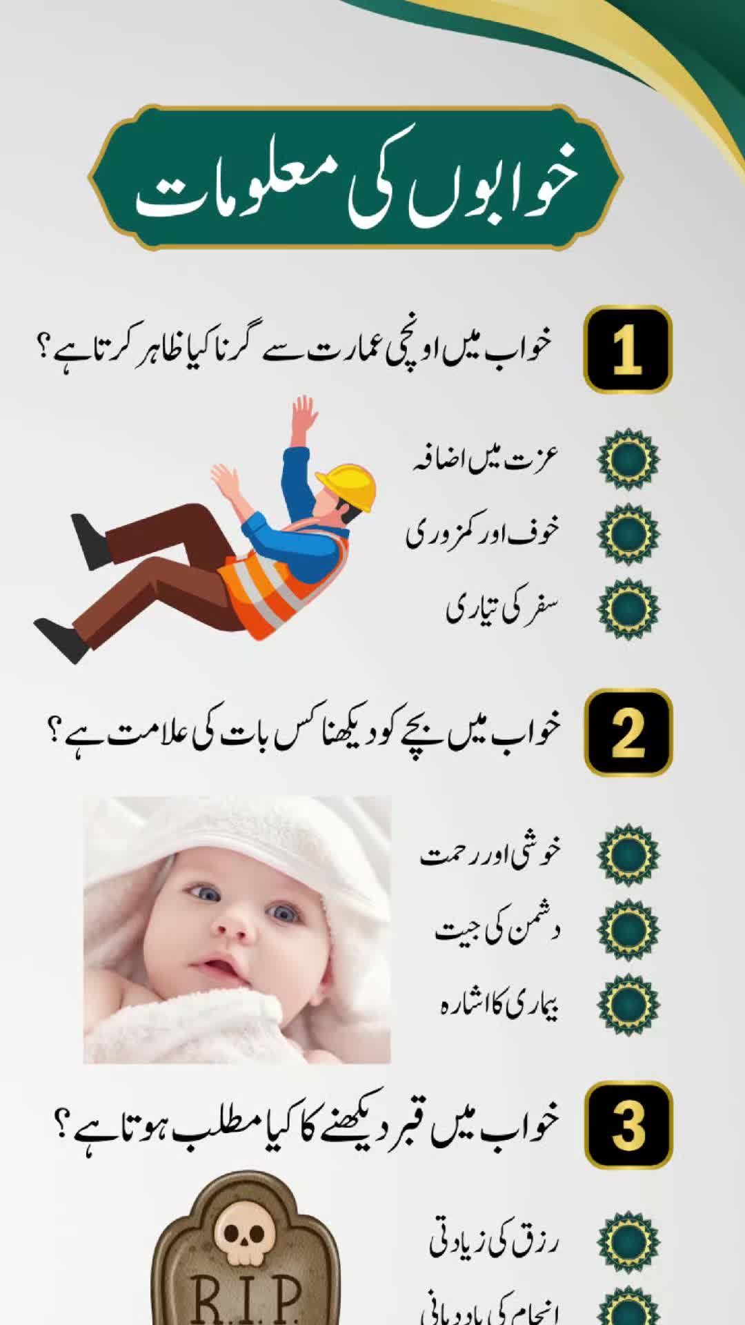 @ZESH GK