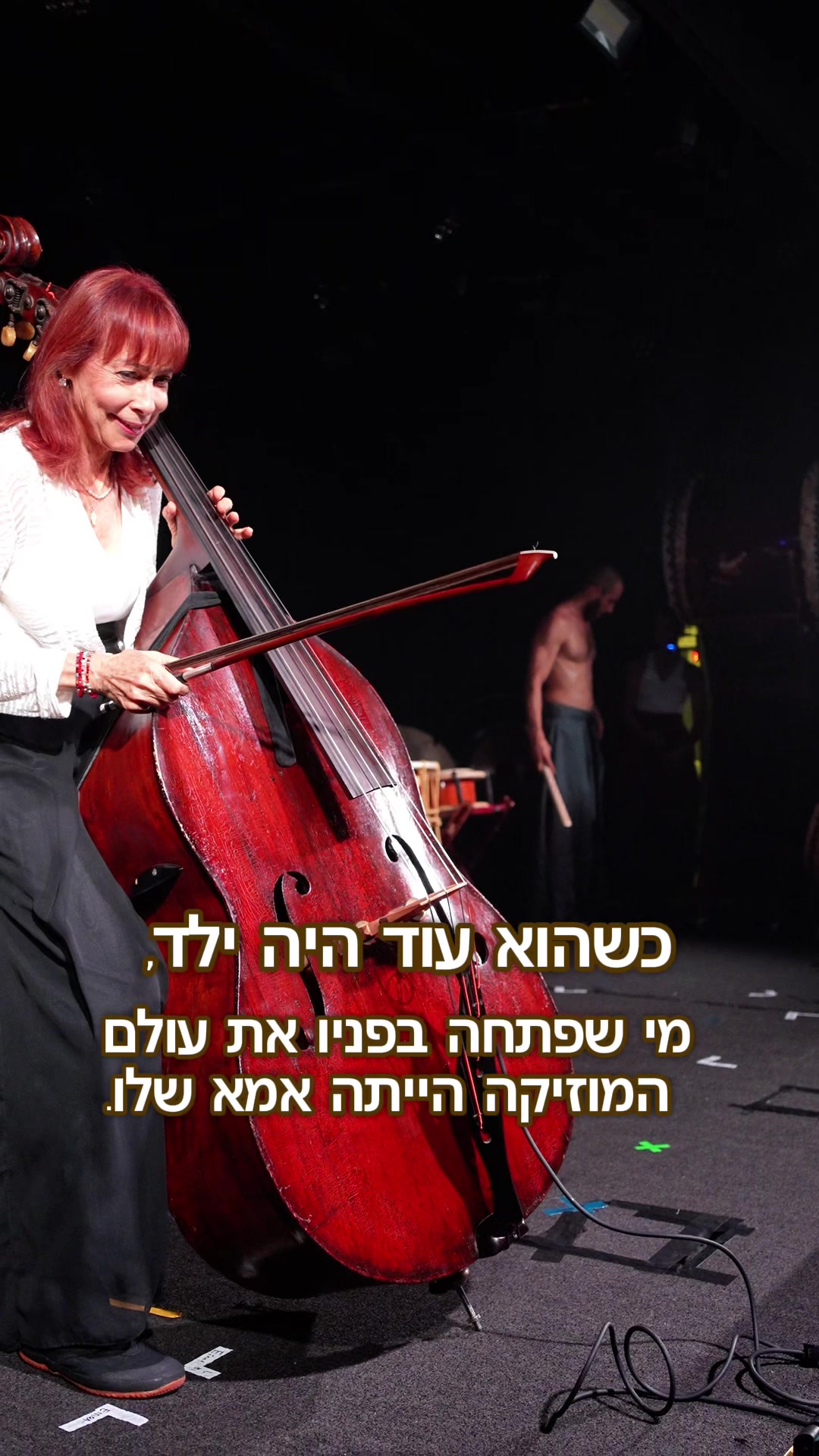 @Taiko Life Israel