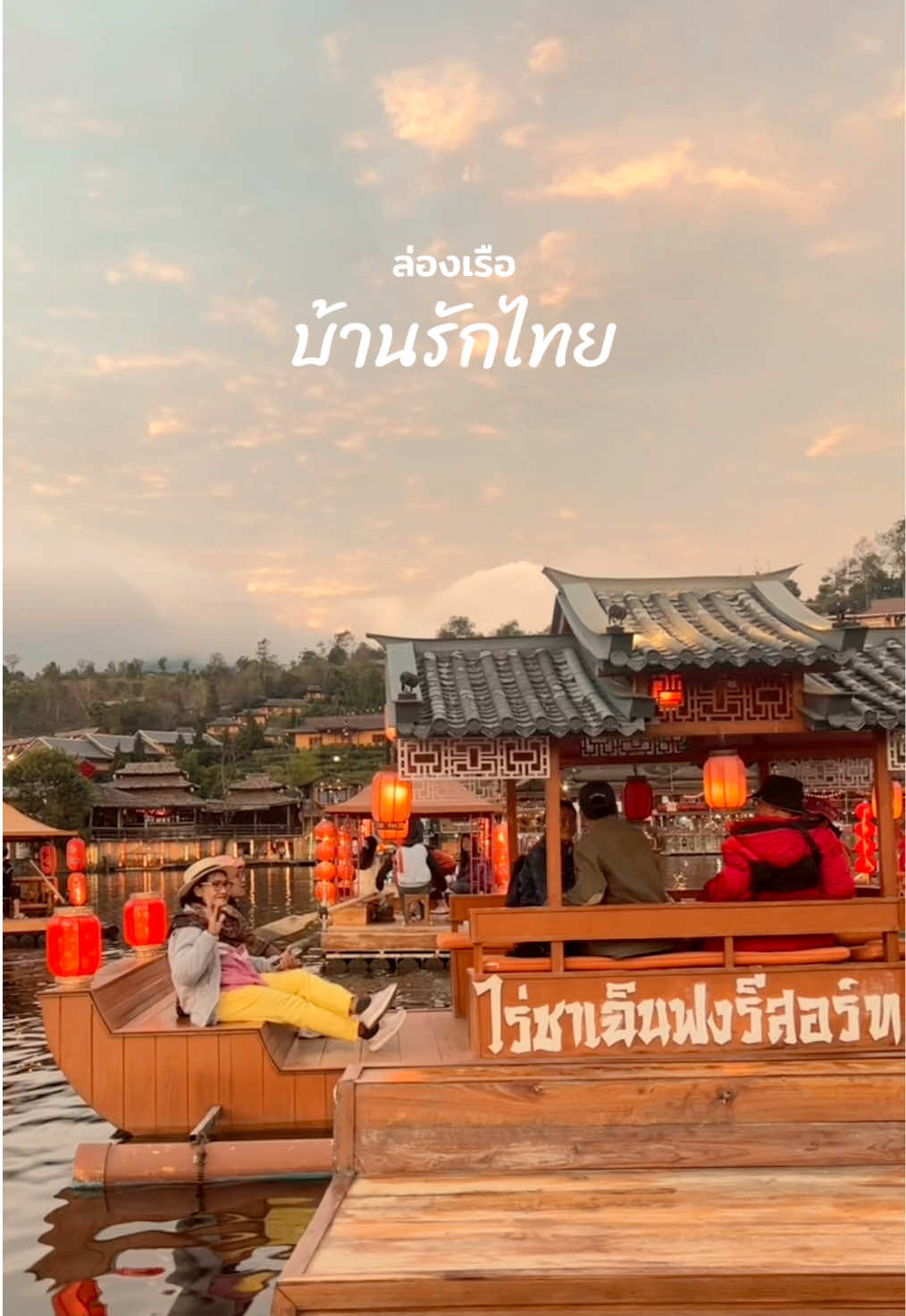 @ลูกศร.