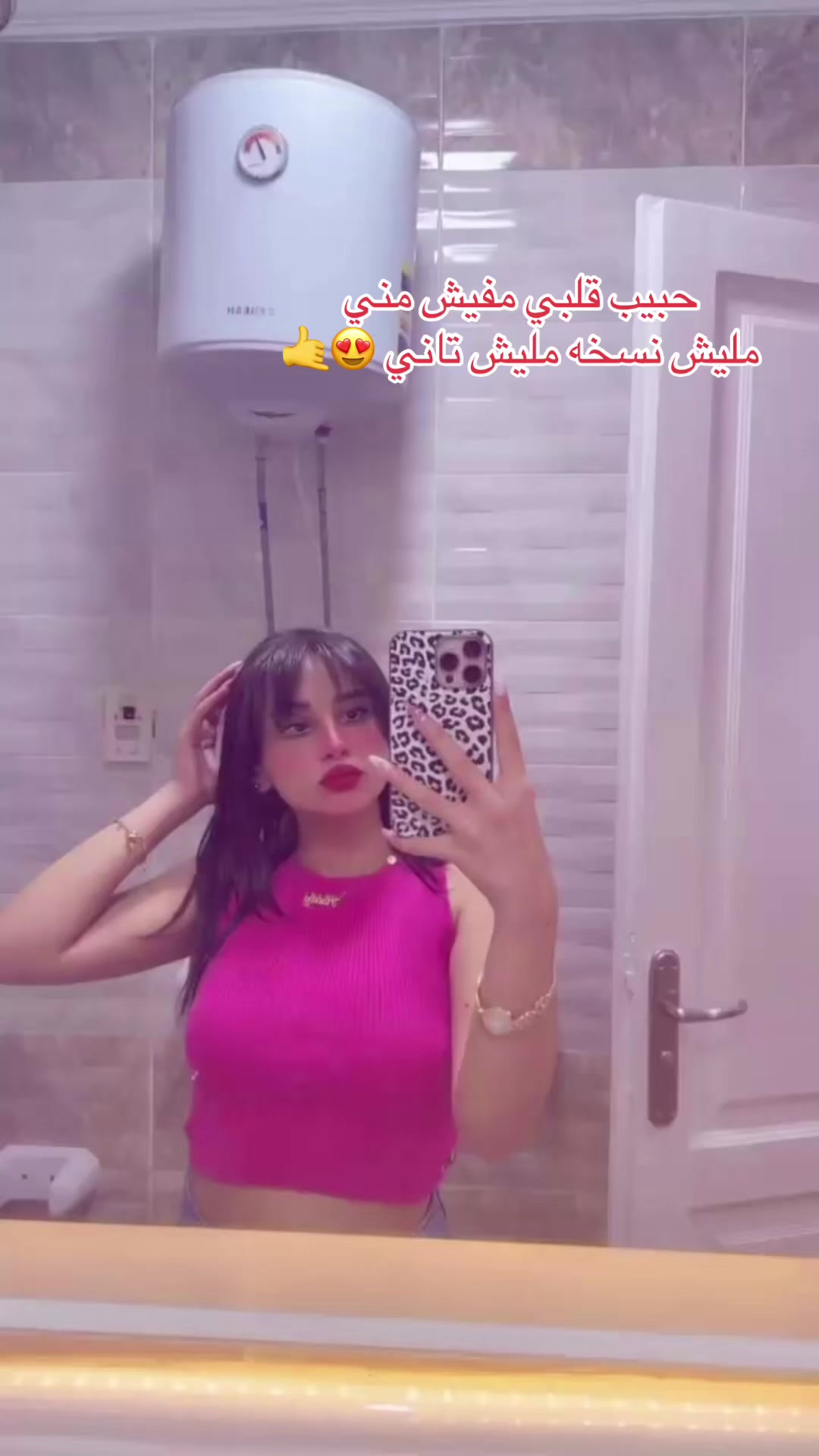 @Just habibaa🤪💋
