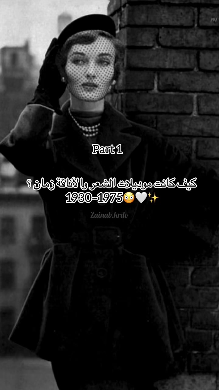 @zainab.krdo