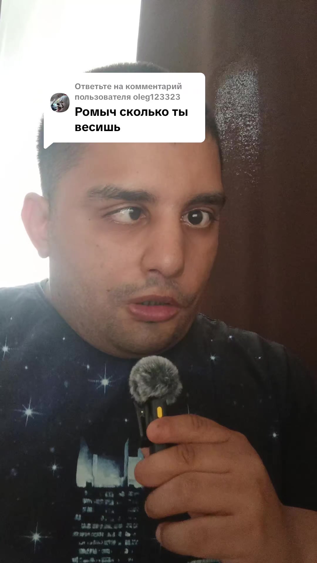 @Ромыч