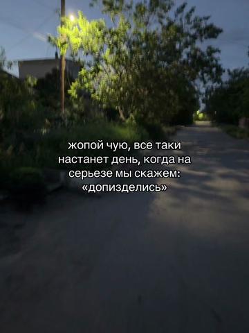 @Щп