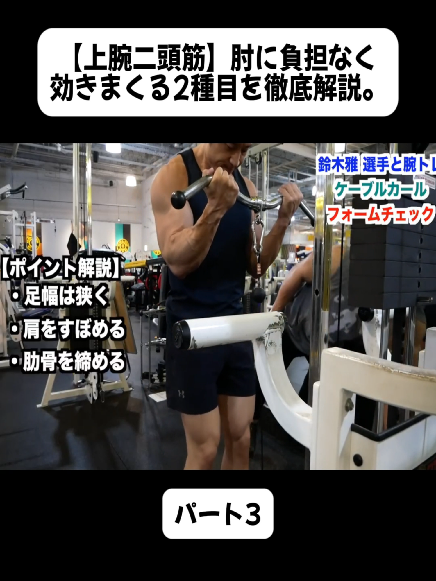 @tsukaken_fitness