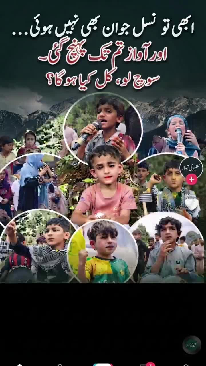 @🍁Wahab Kashmiri کالعدم 🍁