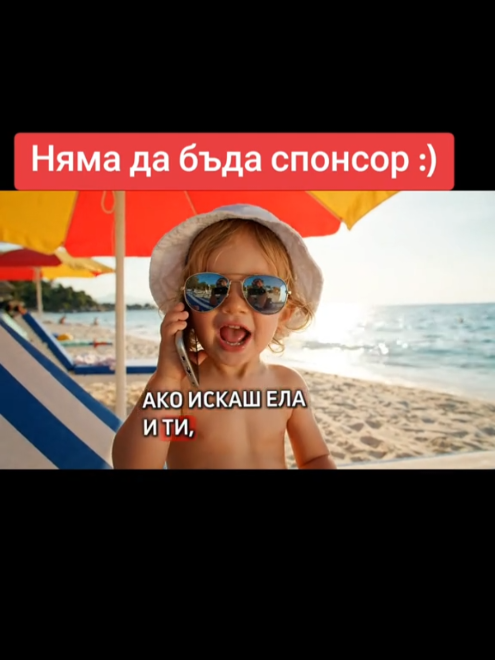 @🇧🇬 ОтговорНаВека 🇧🇬