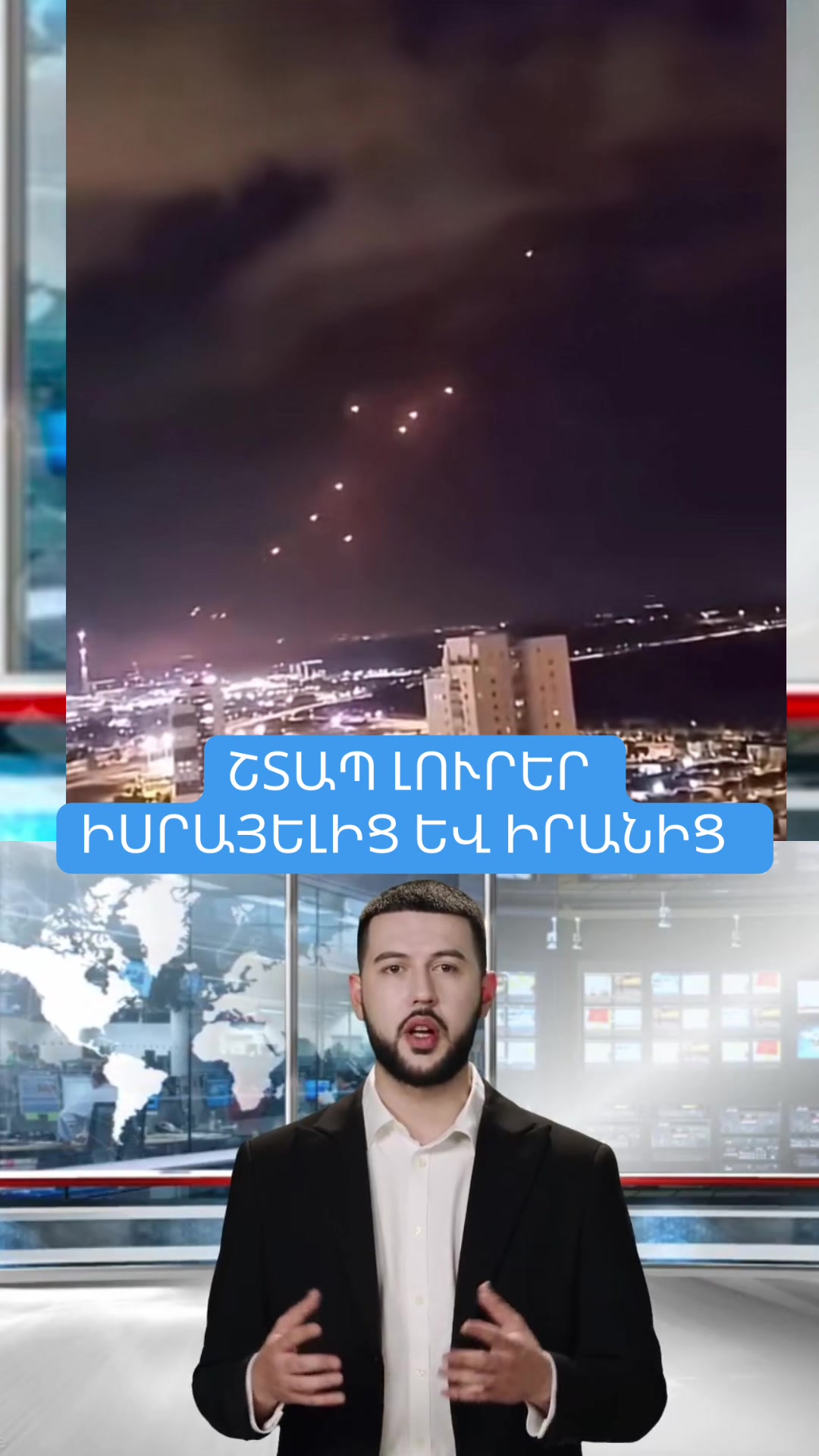 @Ansahman News
