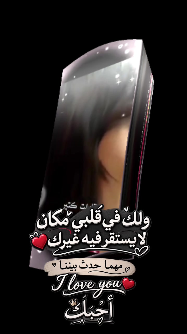 @دقات ❤قلبي❤ نايا