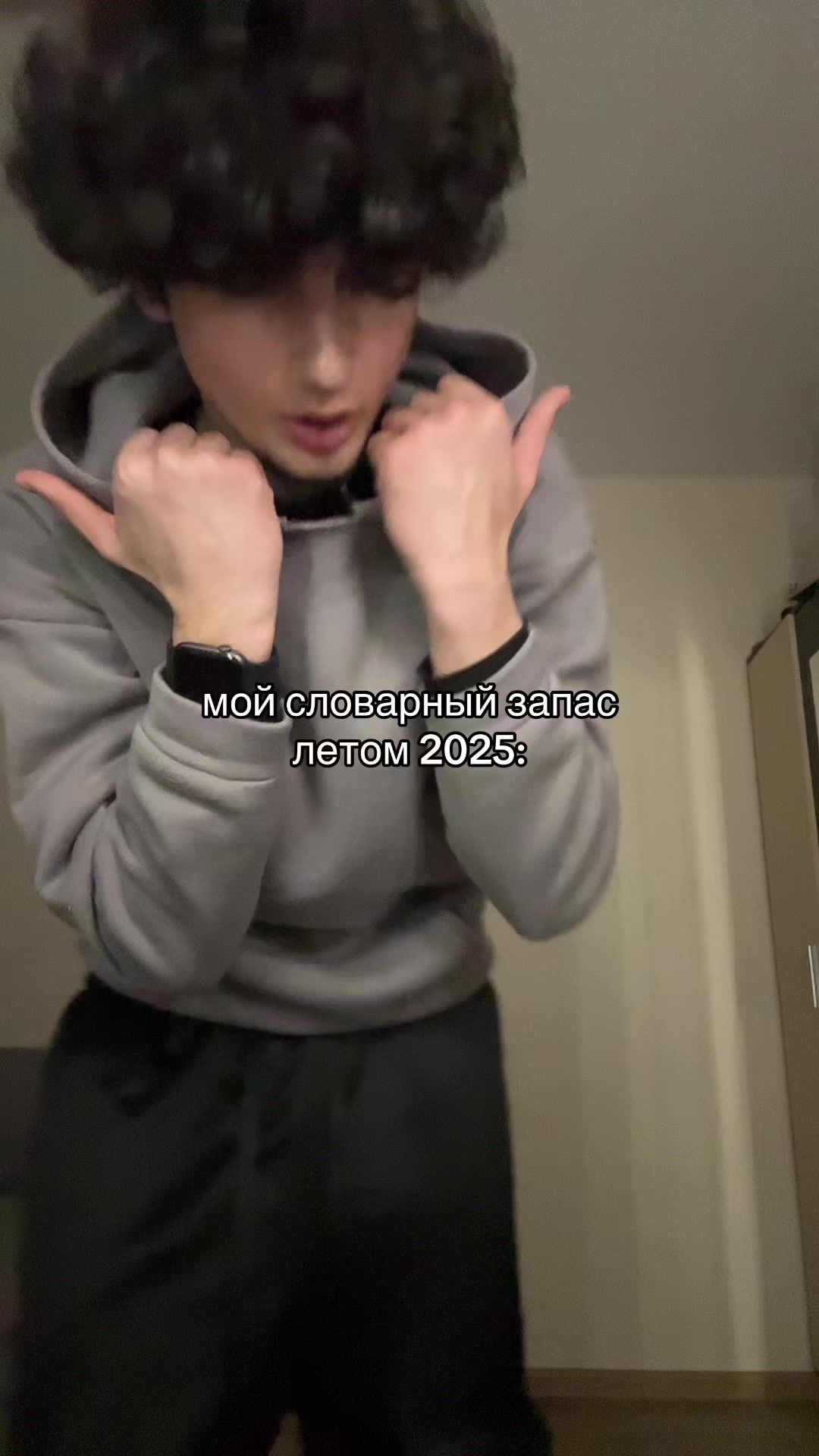 @тгк: общительный