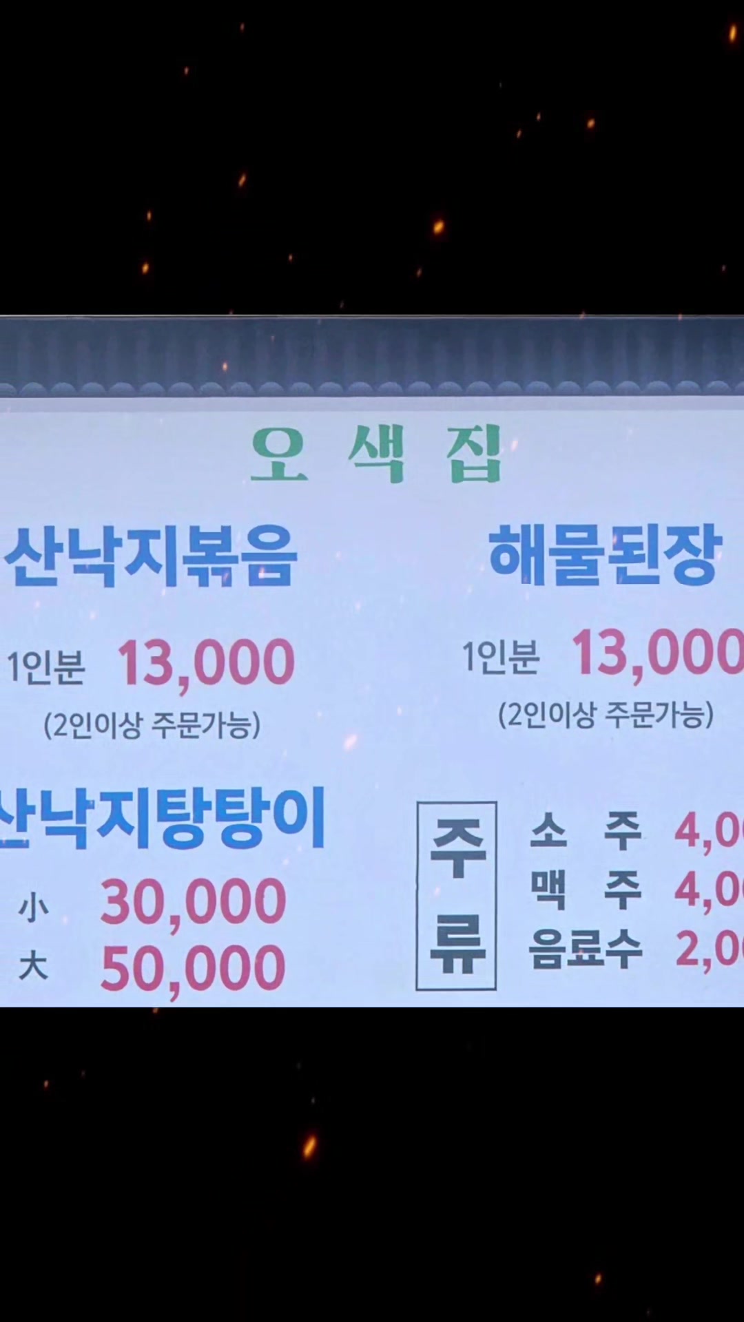 @욱사마TV