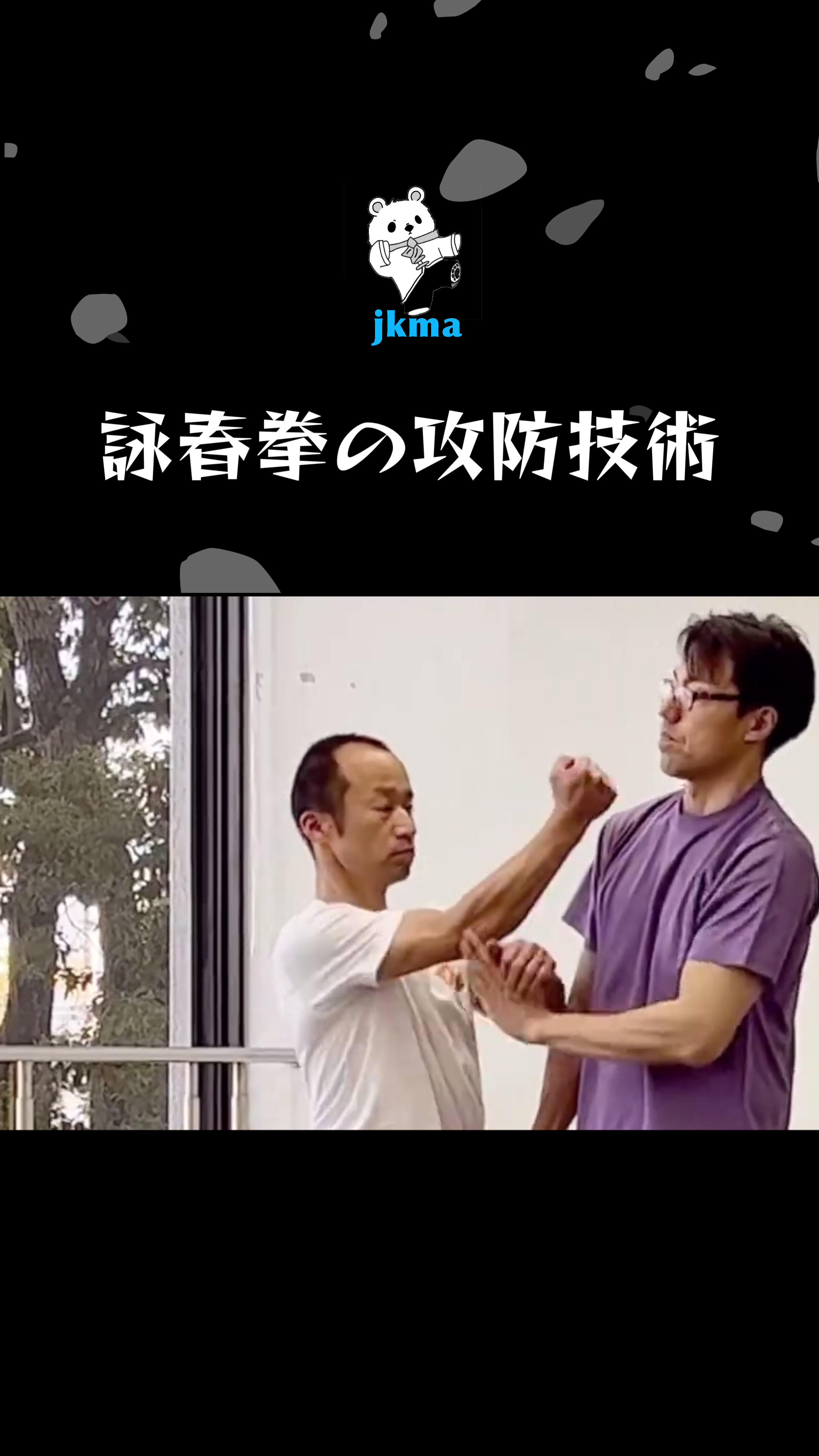 @Satoshi/武術家、ヨガ、太極拳講師、キックトレーナー