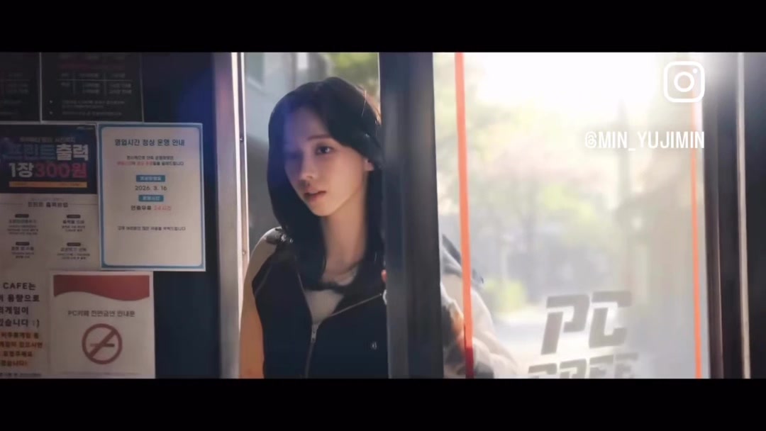 @카리나 팬 my