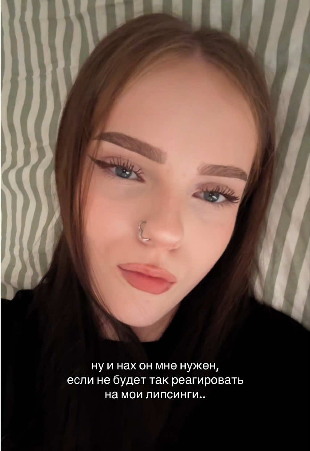 @нюта