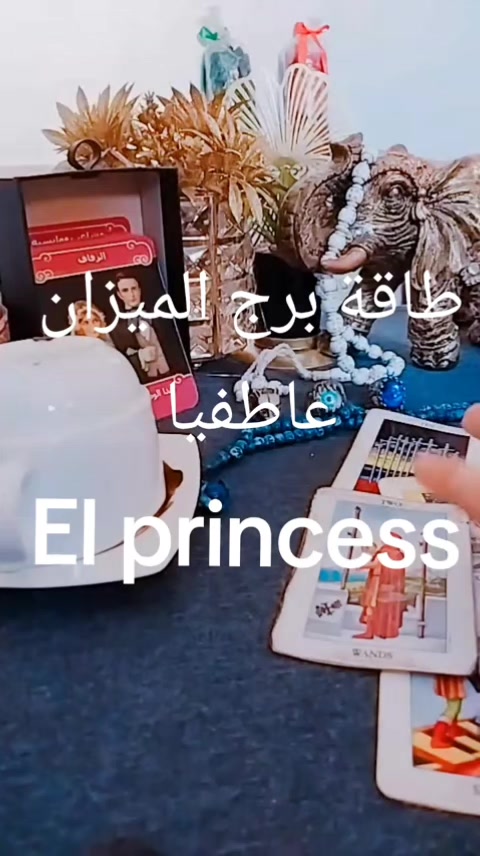@( تاروت) El princess 👸♥️